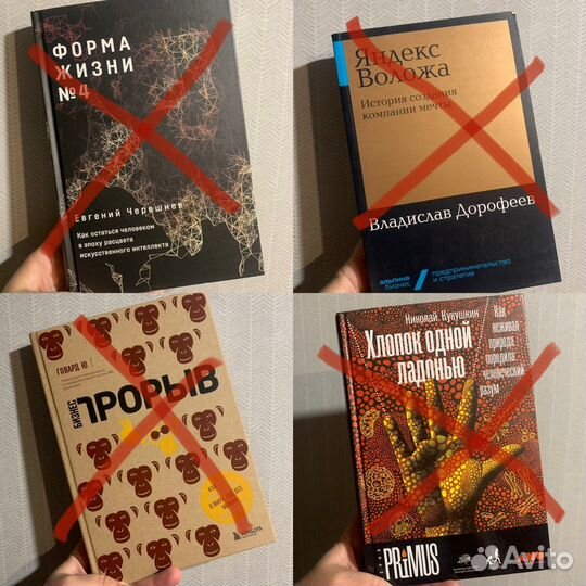 Книги по бизнесу, новые и б/у