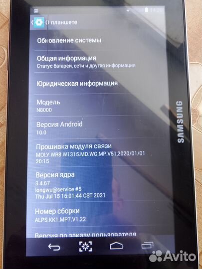 Планшет samsung galaxy N8000