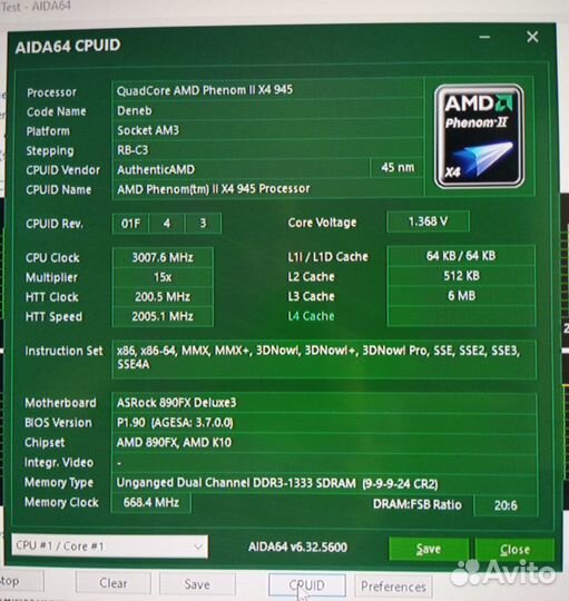 Комплект на AMD Phenom II X4 945