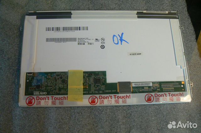 Матрица для ноутбука