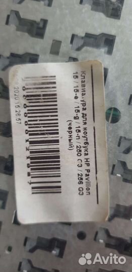 Клавиатура для ноутбука hp pavilion 15