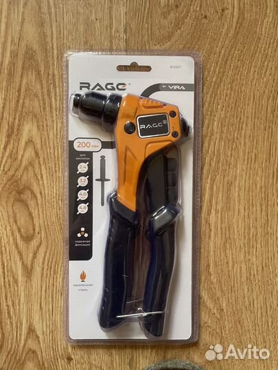 Заклепочник