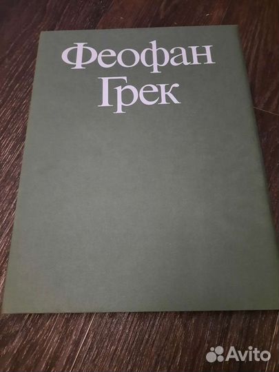 Книги по искусству