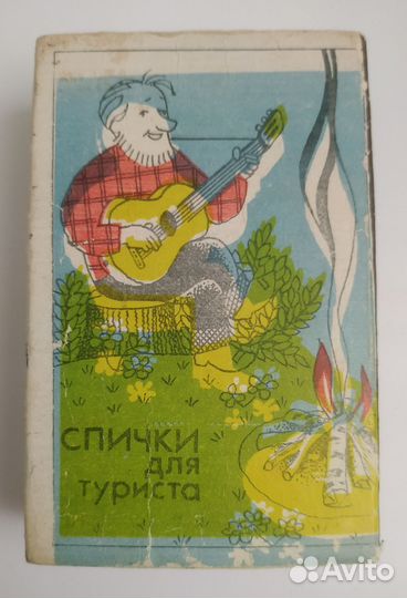 Спички для туристов и рыбаков СССР