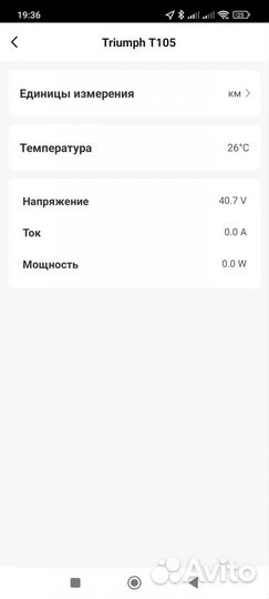 Электросамокат Hiper triumph t105