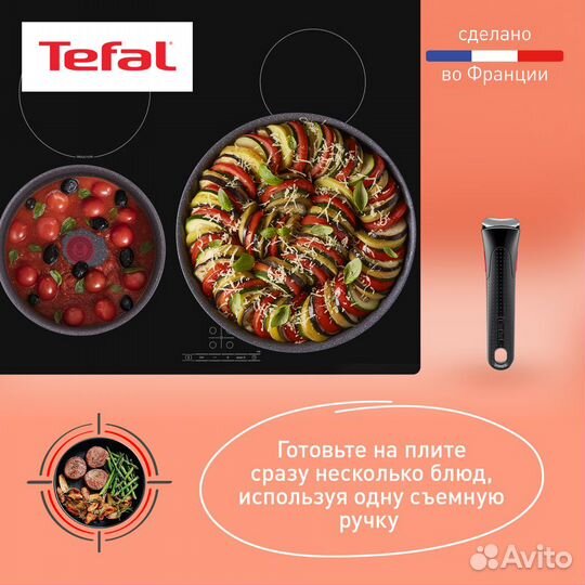 Набор посуды со съемной ручкой Tefal Ingenio Natur