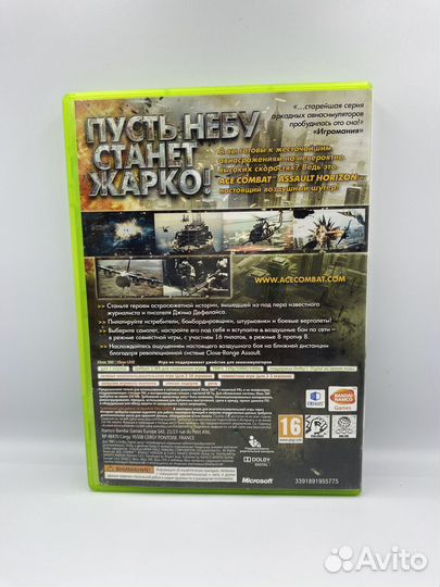 Ace Combat Assault Horizon xbox 360 (б/у, рус.суб)