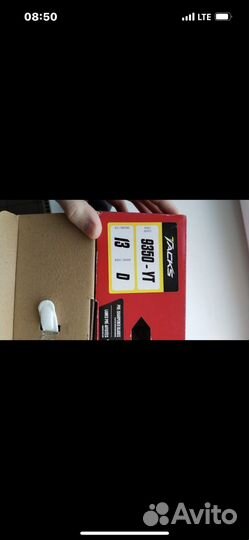 Коньки хоккейные новые