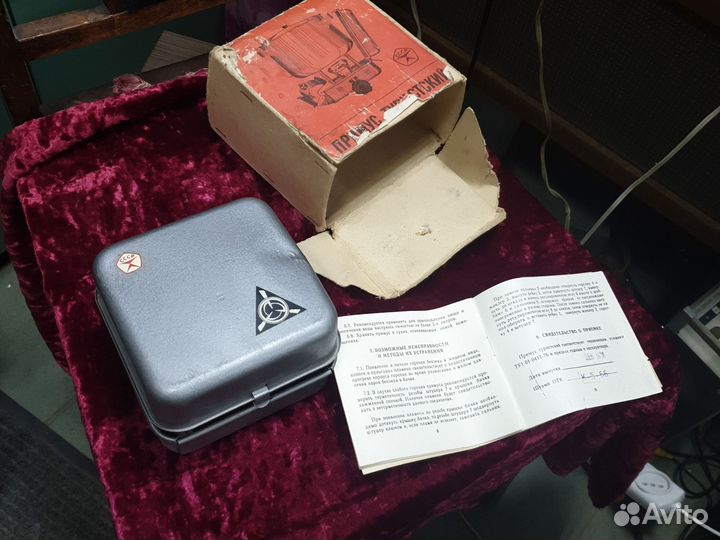 Примус туристический СССР новый