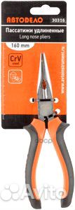 И.Пассатижи удлин. 125мм 30314
