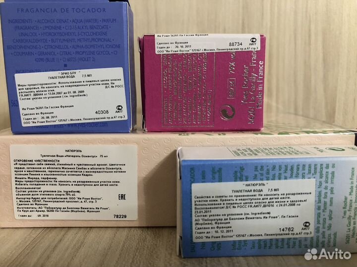 Туалетная вода