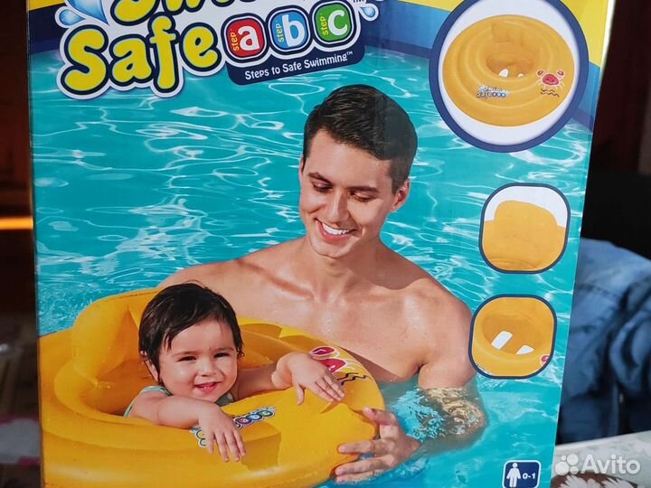 Круг для плавания