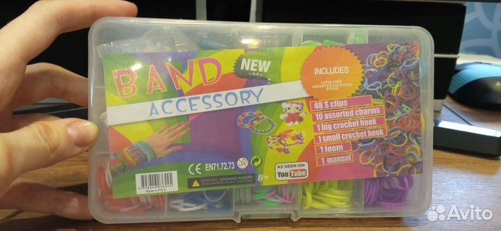 Набор резинок для плетения новый