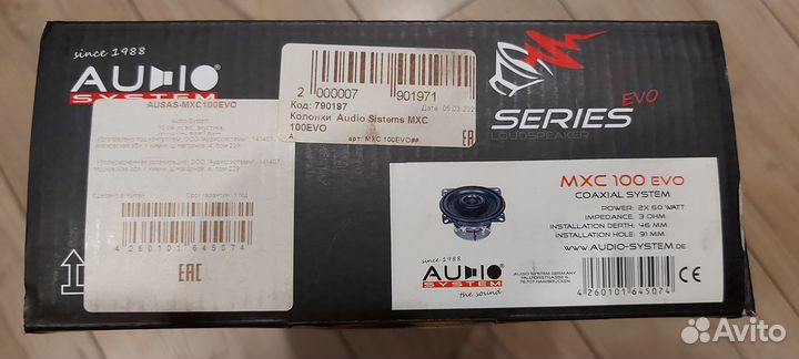 Автомобильная акустика Audio System MXC100 EVO