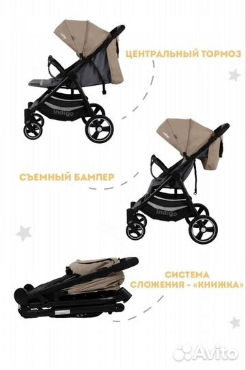 Прогулочная коляска indigo
