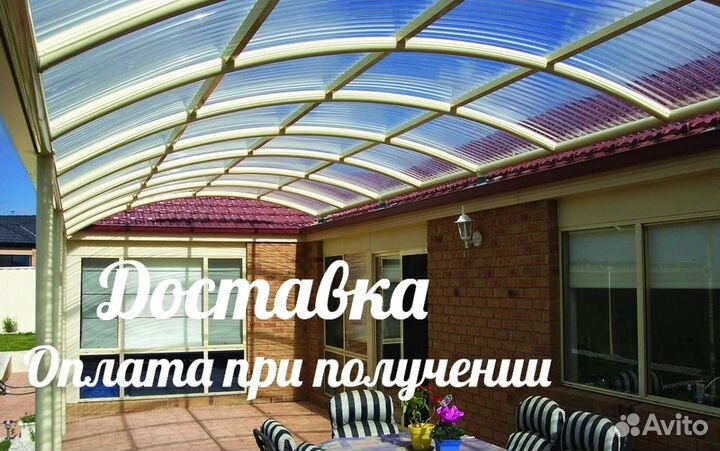 Кровельный (профилированный) поликарбонат