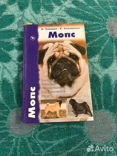 Книги о собаках