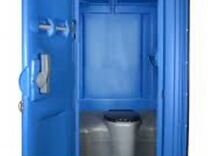 Синий туалет бу