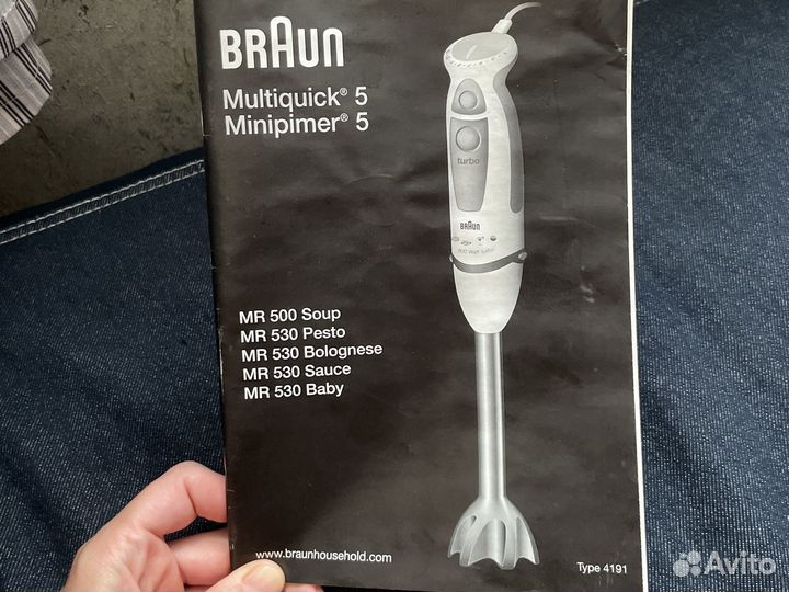 Измельчитель для блендера braun