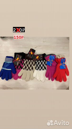 Детские вещи