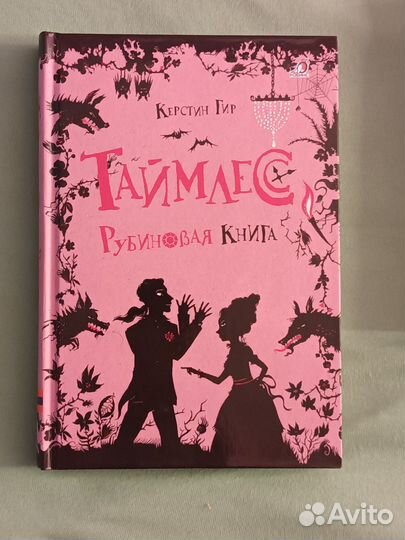 Новые книги