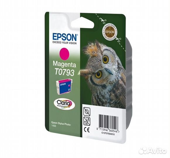 Картридж струйный Epson T0793 (C13T07934010) для P