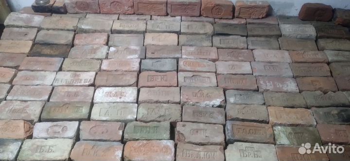 Кирпич царский