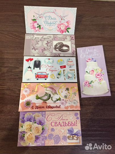 Свадебные открытки-конверты