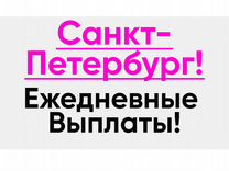 требуются грузчики с ежедневной оплатой. ищу работу с ежедневной оплатой. работа с ежедневной оплатой. грузчиков сервис. работа с ежедневной оплатой.