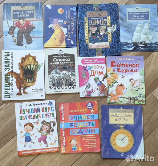 Книжки детские (3)