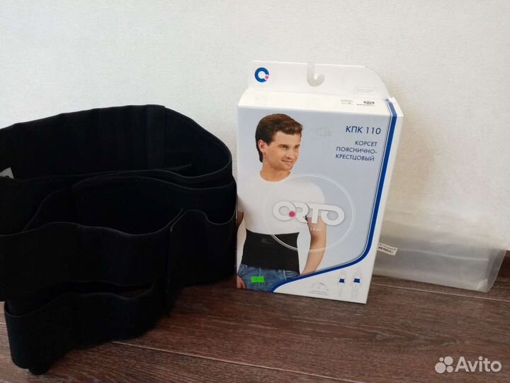 Корсет ортопедический пояснично крестцовый