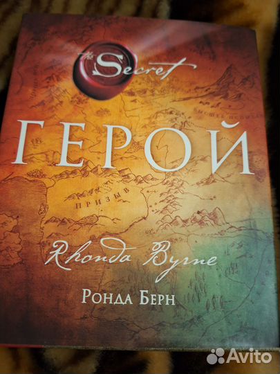 Книга новая