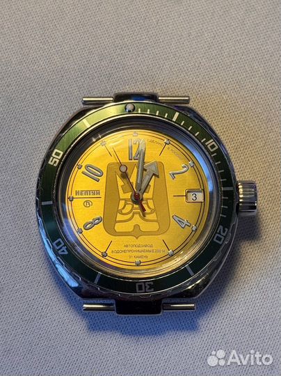 Восток Амфибия Нептун