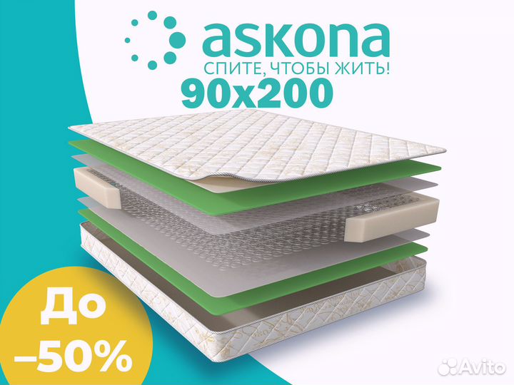 Матрас новый