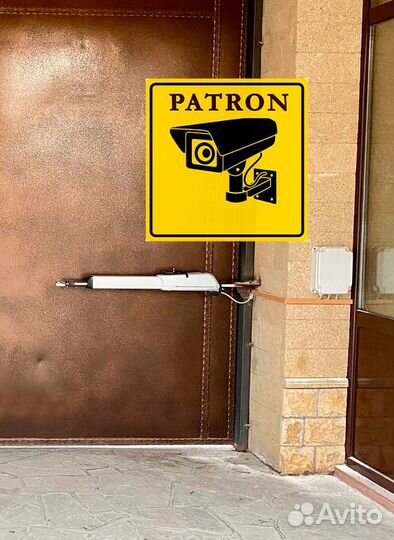 Автоматика для ворот