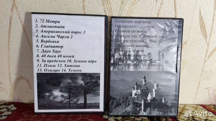 DVD с фильмами