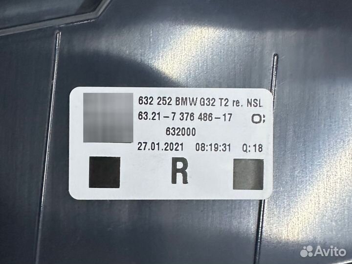 BMW Фонарь Правый 63217376486 В наличии