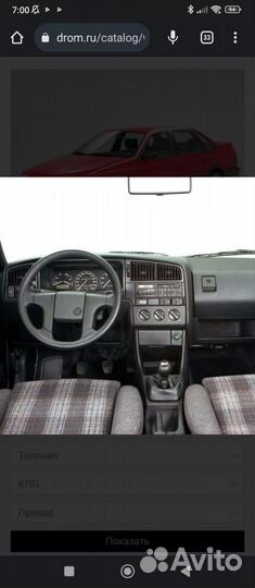 Кпп volkswagen passat b3