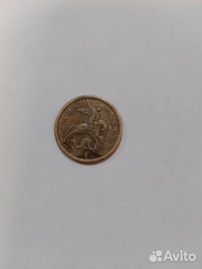 Монеты СССР редкие