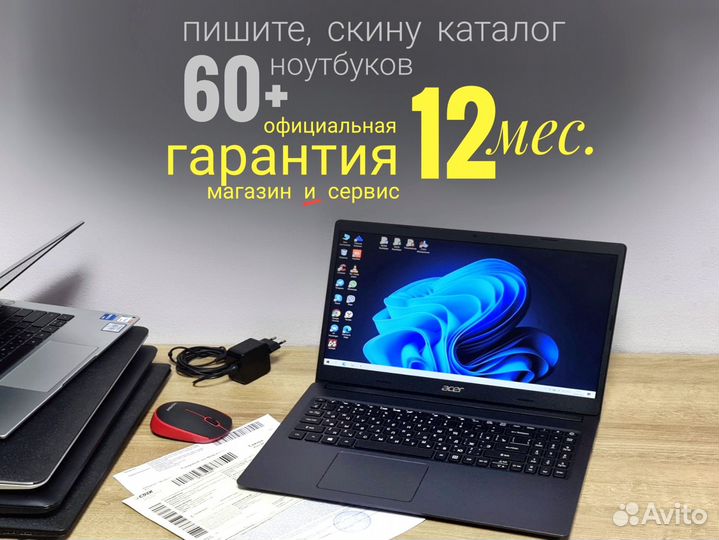 2022г. Тонкий Мощный Acer 8/256 FuLL-HD ноутбук