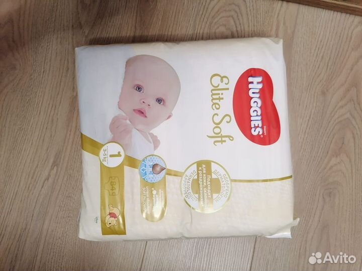 Подгузники