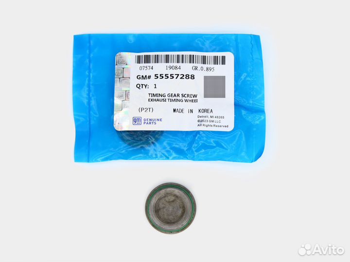 Комплект заглушек фазорегуляторов Opel Z16-18XER