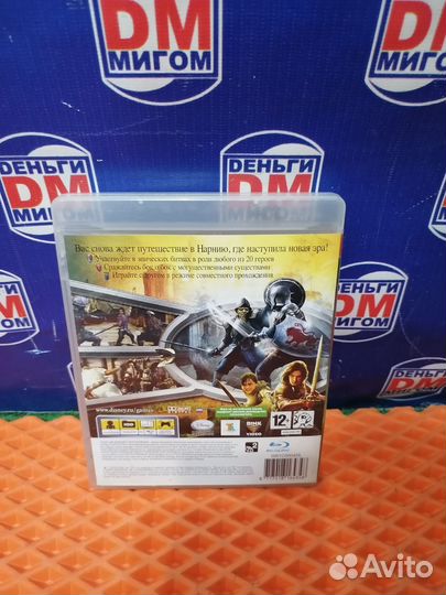 Z) Диск PS3 хроники нарнии принц Каспиан