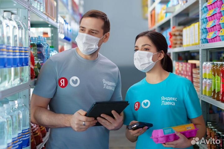 Заместитель администратора в даркстор Яндекс Лавка