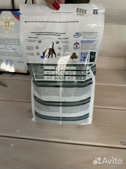 Корм для кошек hill's m/d