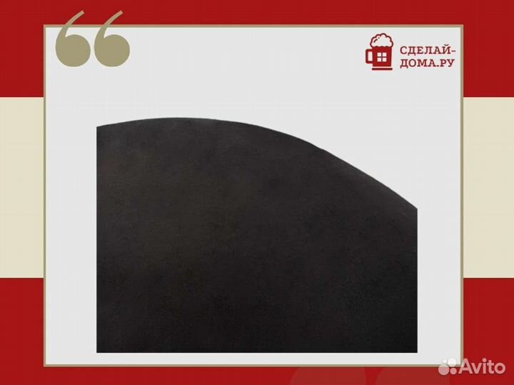 Казан чугунный 12 литров, круглое дно