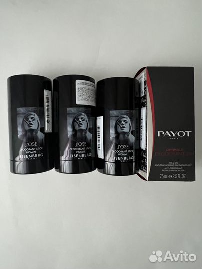 Payot Eisenberg Nars Dolce&Gabbana Carmex