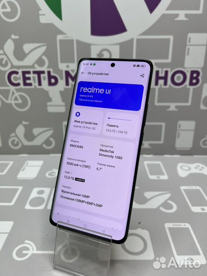 Realme 10 Pro Plus 12/256
