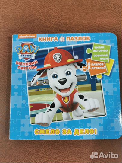 Детские книги, книга пазл для малышей от 1 года