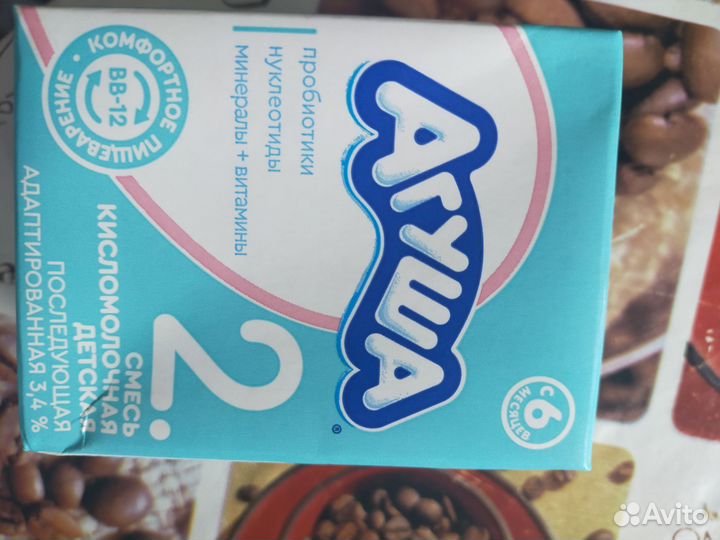 Детская смесь Агуша 2 и кефир